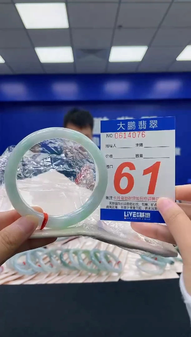 翡翠手镯未镶嵌AAAAAAAAAA