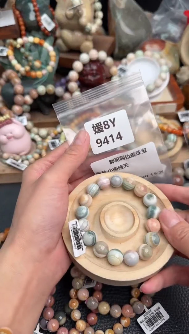 石英质玉未镶嵌手链8Y9414