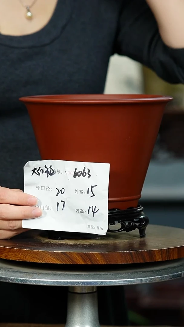 紫砂花盆……6063+S紫砂花盆紫砂