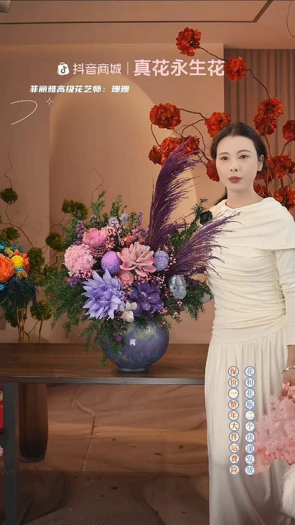 木 ：  花+花瓶一整套