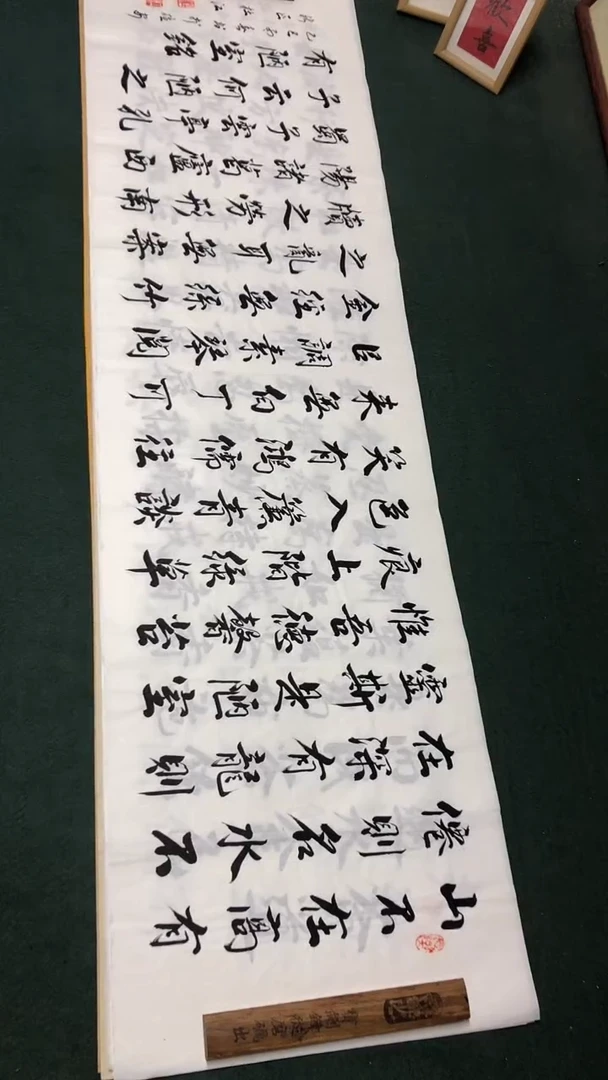 书法杜江老师行书作品