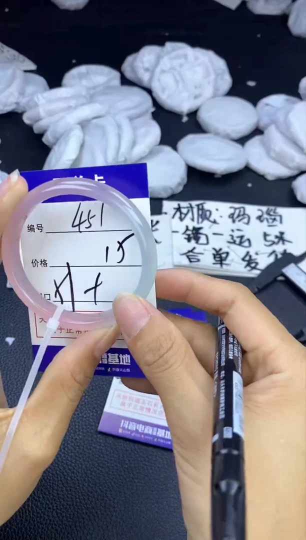 玛瑙/玉髓手镯未镶嵌451