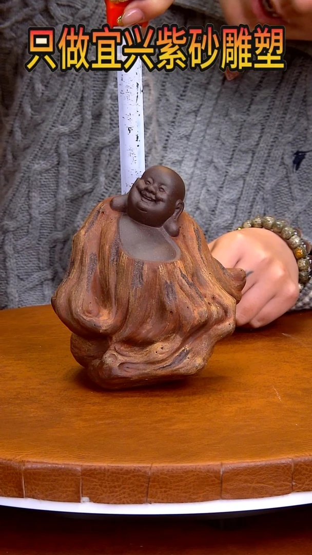 【闪购商品】紫砂茶宠高16长13宽10左右