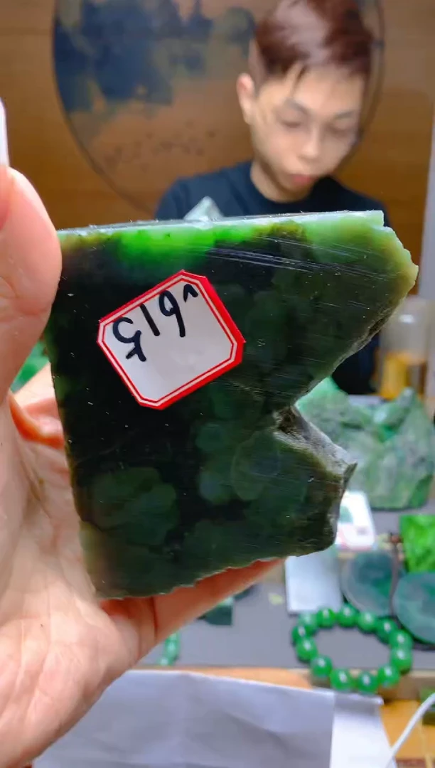 【闪购商品】和田玉（碧玉）珠宝半成品未镶嵌1