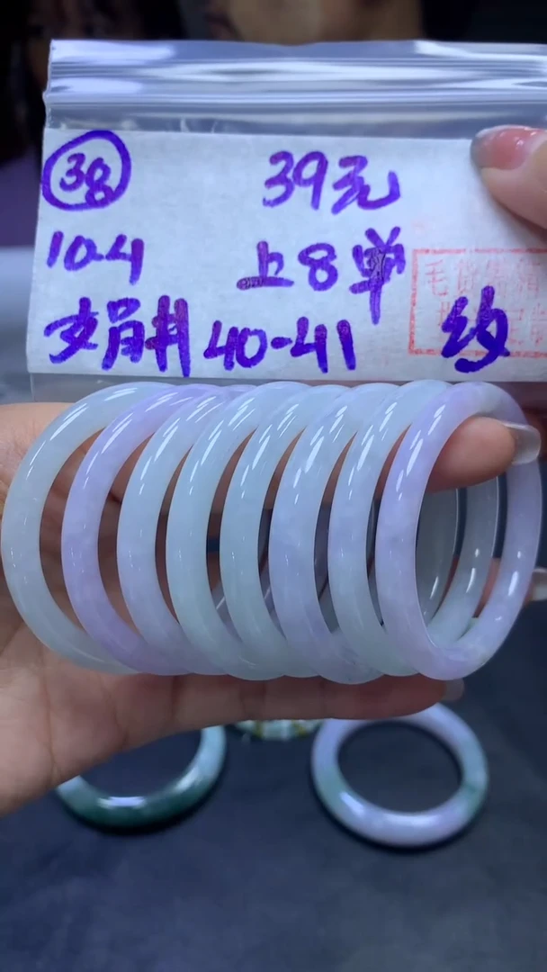未镶嵌定制翡翠38童镯40-41纹+39元+多样性拍一发一