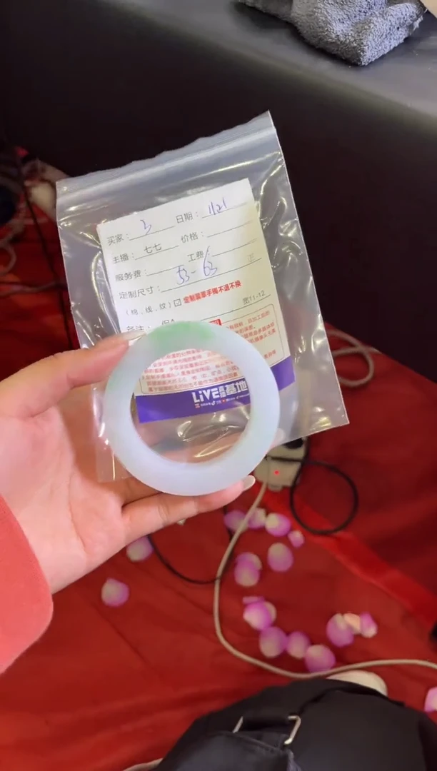 未镶嵌手镯定制翡翠小*定制手镯不退不换