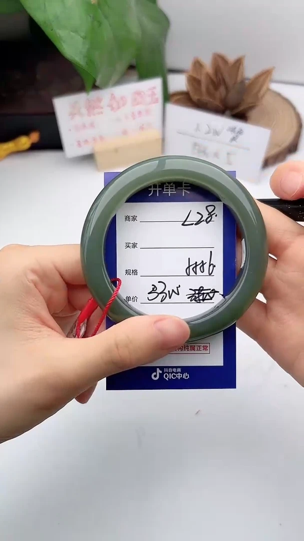 和田玉手镯未镶嵌微色差L28