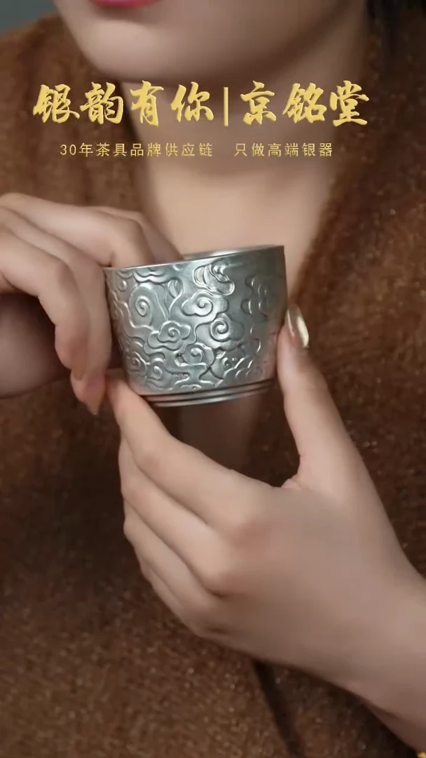 【闪购商品】祥云主人杯...............