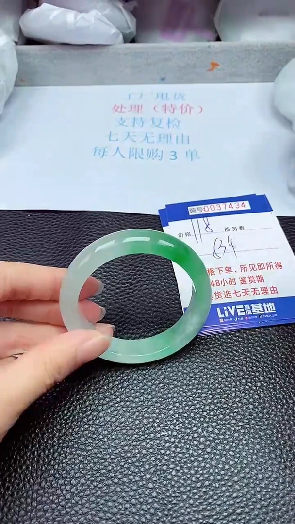 拍下以实物为准37434