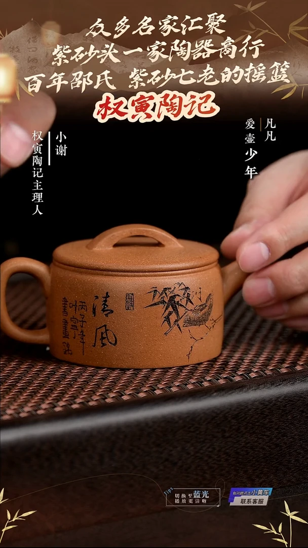 茶壶紫砂YM权寅陶记3汉瓦段泥150cc