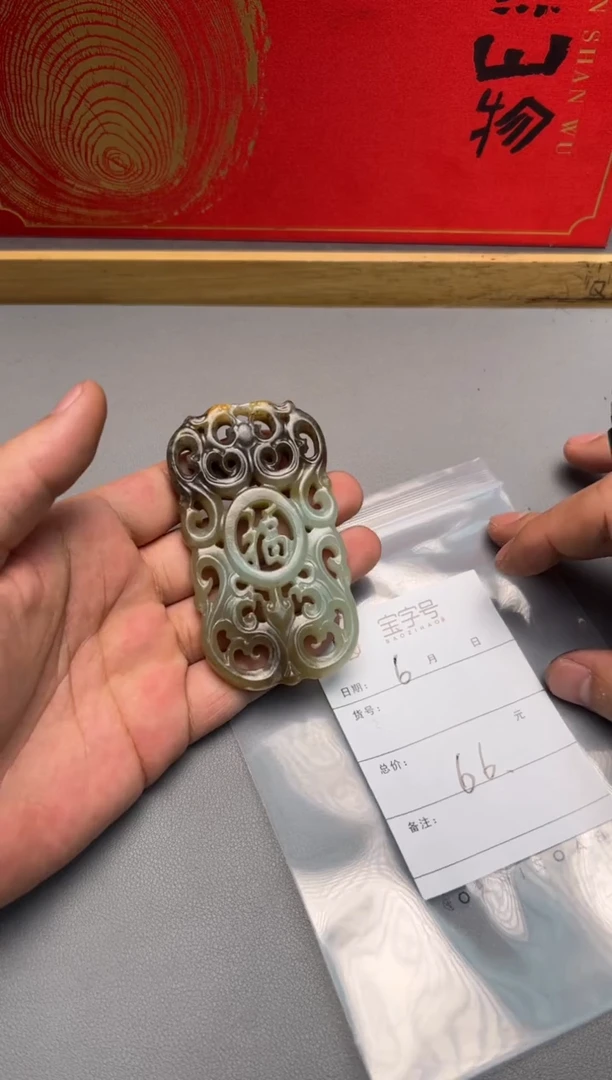 【闪购商品】和田玉珠宝奇石未镶嵌756475647564