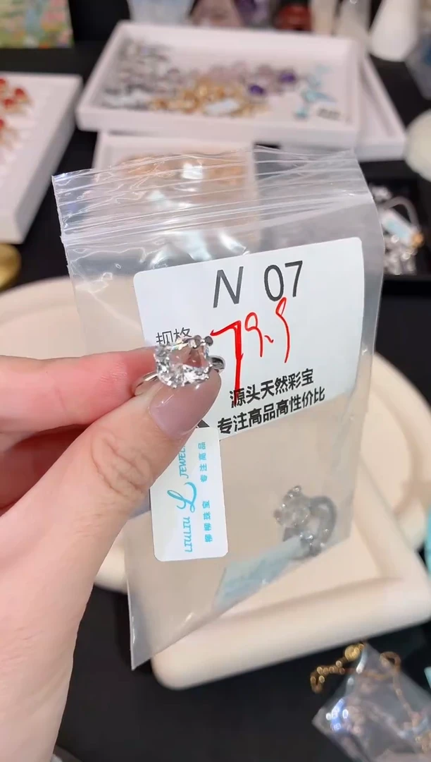 银S925镶嵌戒指水晶多样性发一N07