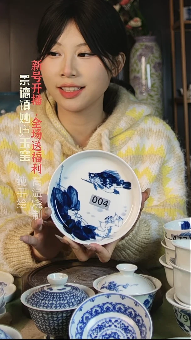 盘妙庐玉窑壶承004微瑕