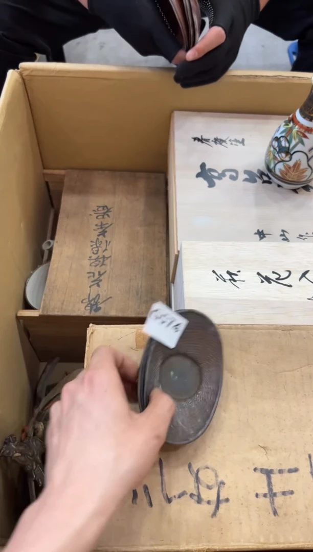 瓷片梨*574中古商品，谨慎参拍