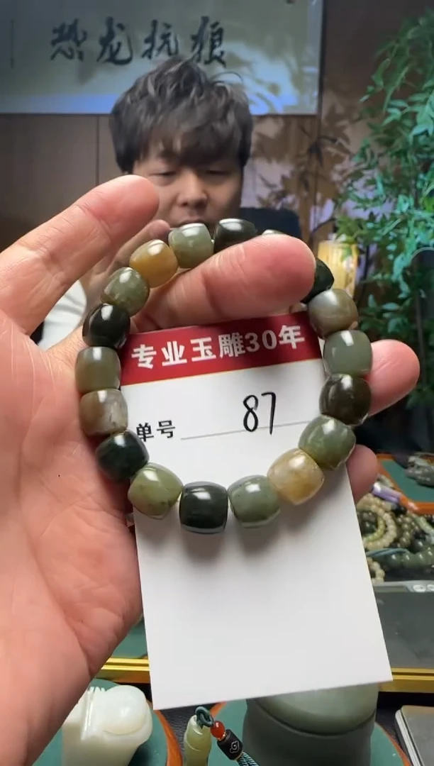 【闪购商品】和田玉挂件未镶嵌87