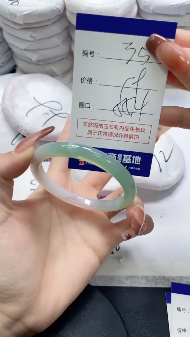 未镶嵌手镯玛瑙/玉髓35