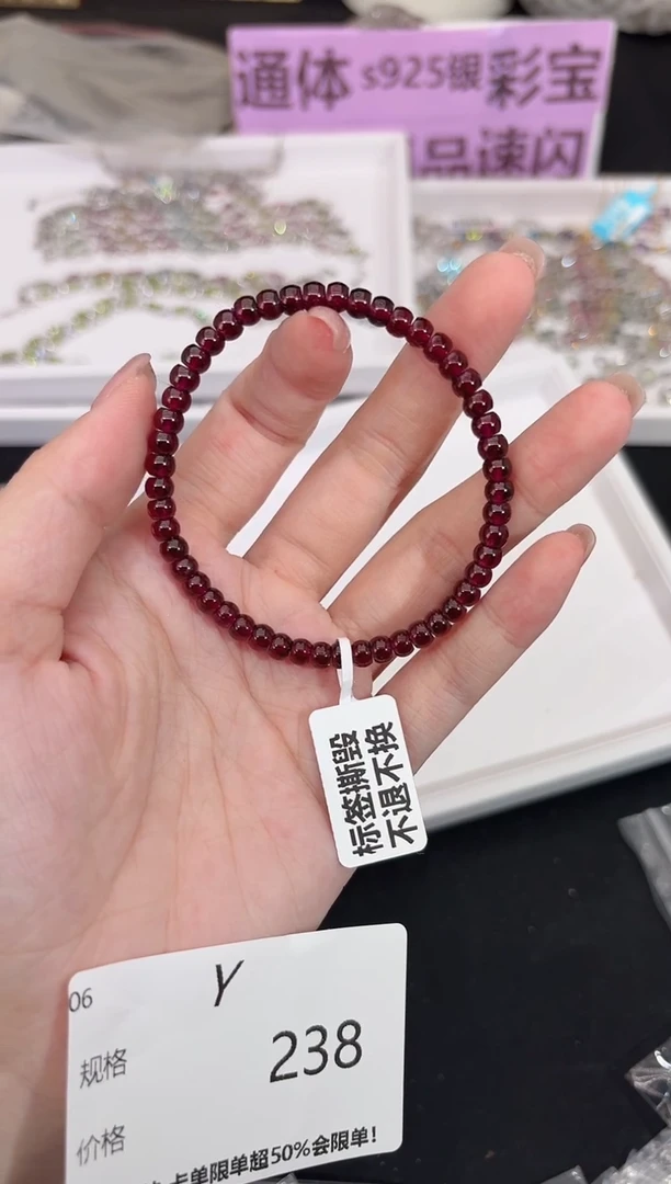 手串未镶嵌石榴石多样性发一Y238