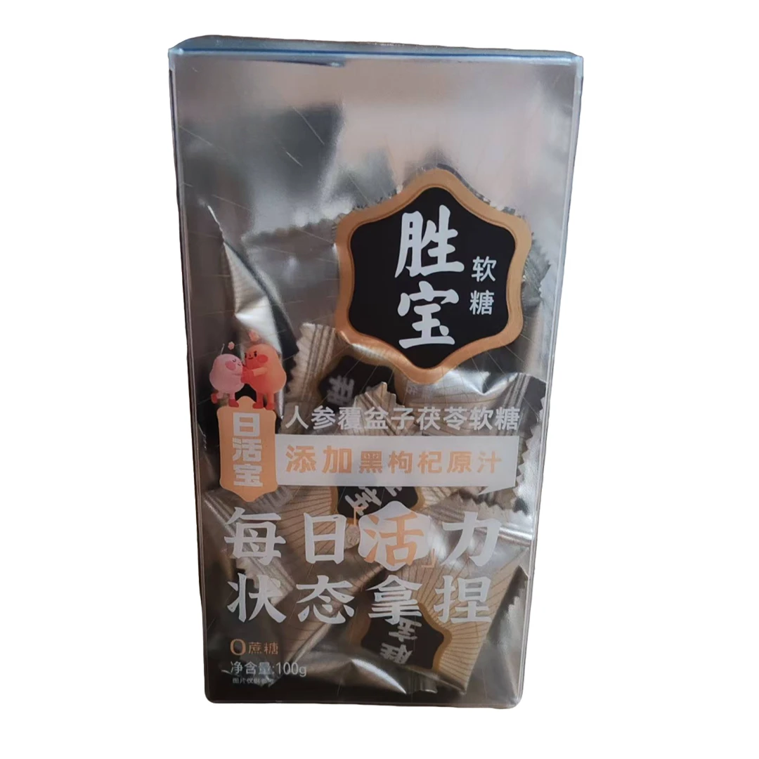 日活软糖