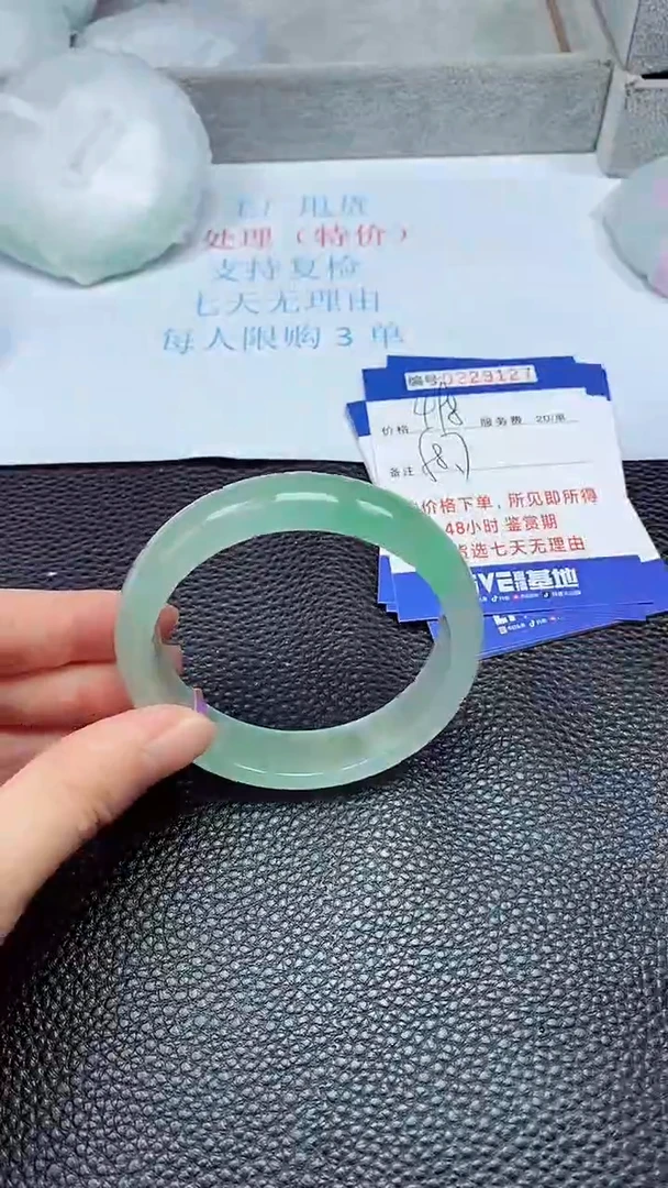 拍下以实物为准229127