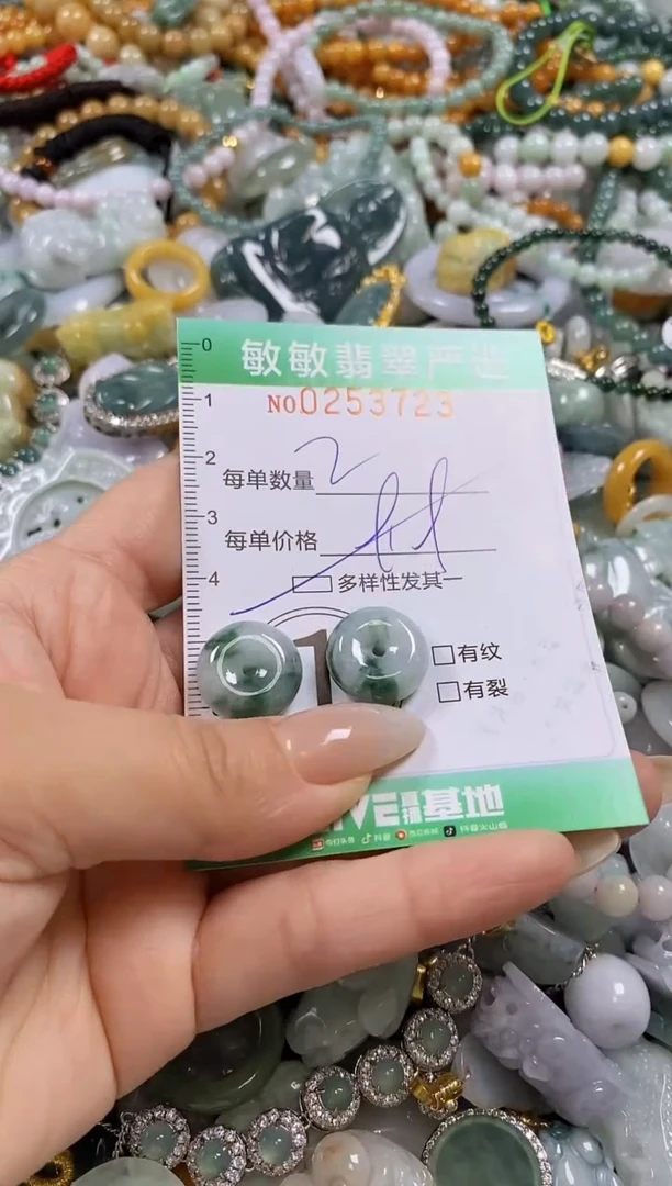 翡翠未镶嵌颈饰闪购0253723多样性发其一