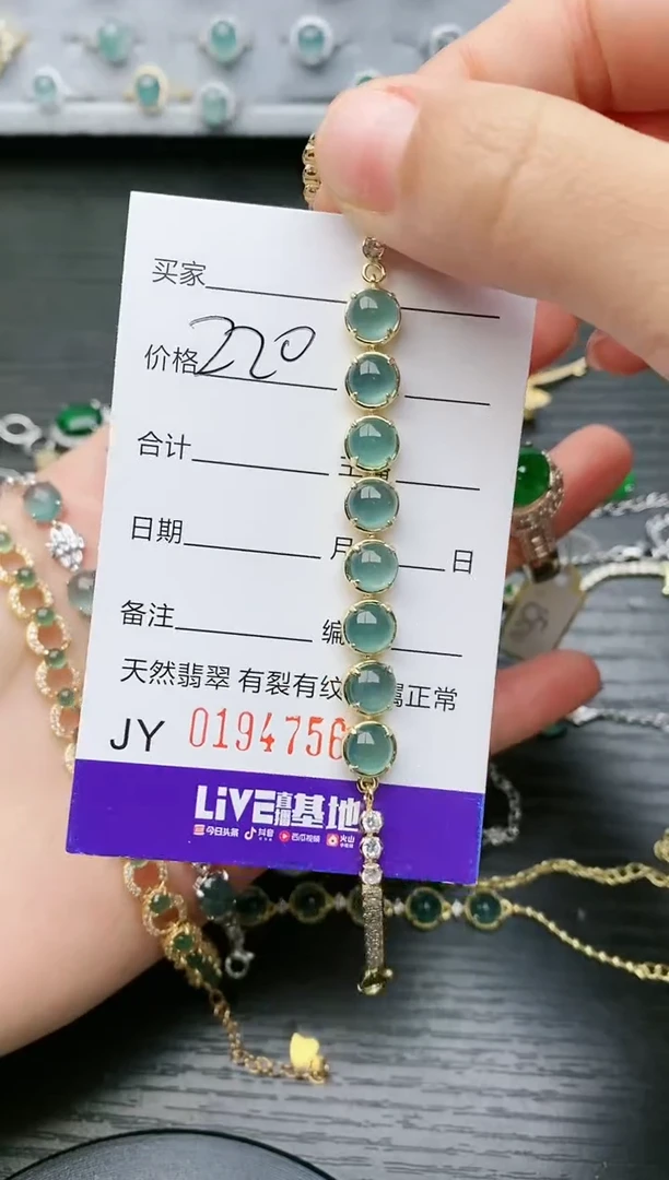 【闪购商品】翡翠戒指银S925镶嵌4756