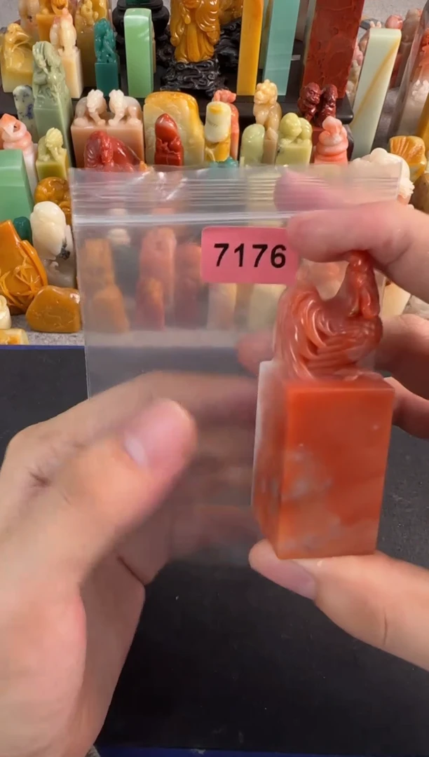 【闪购商品】青田石印石7176包四字