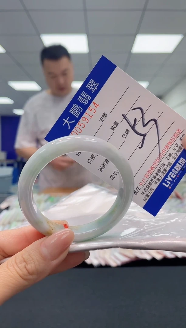 【闪购商品】翡翠手镯未镶嵌AAAAAAAAAA1