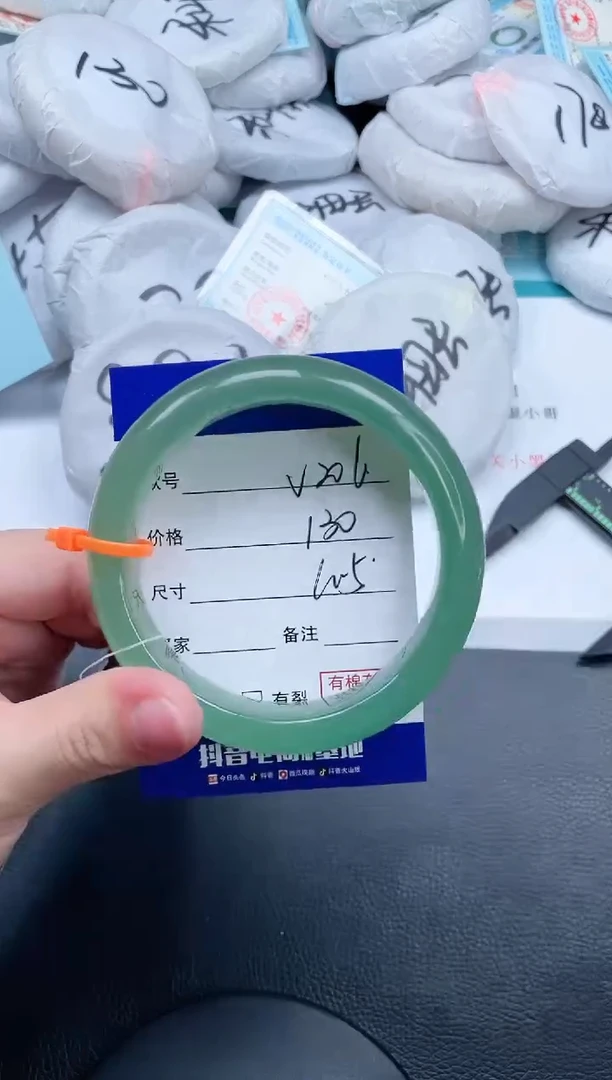 石英质玉手镯未镶嵌25V206-60