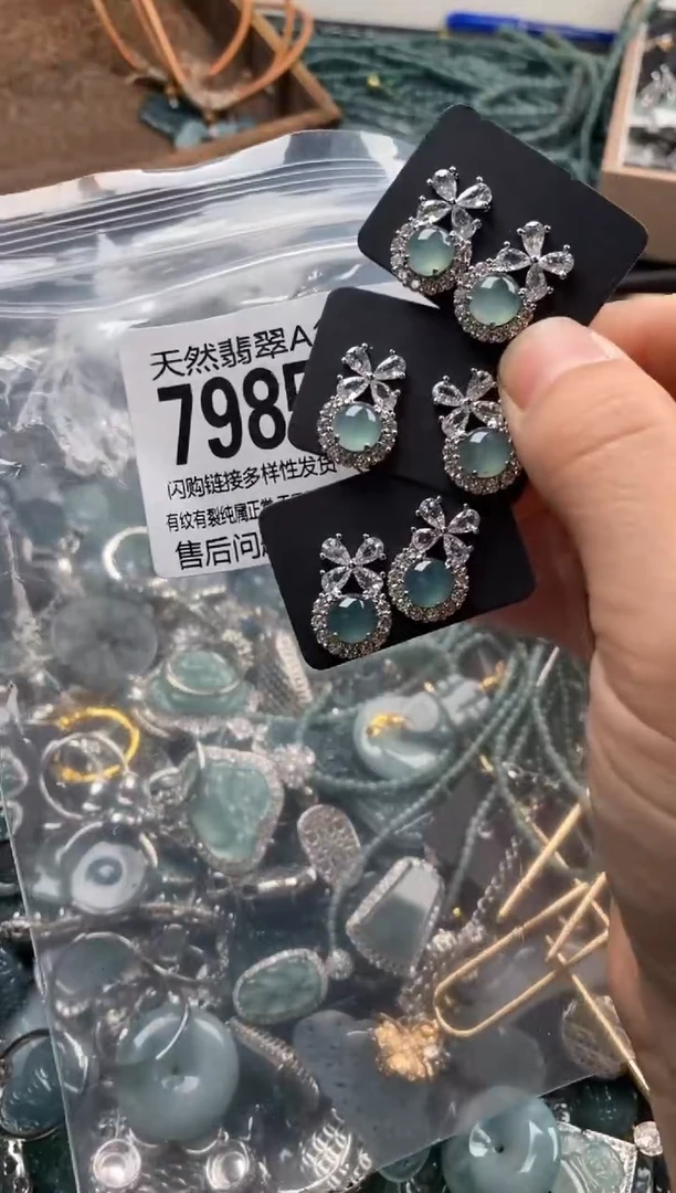 【闪购商品】翡翠颈饰未镶嵌多样性发其一7985