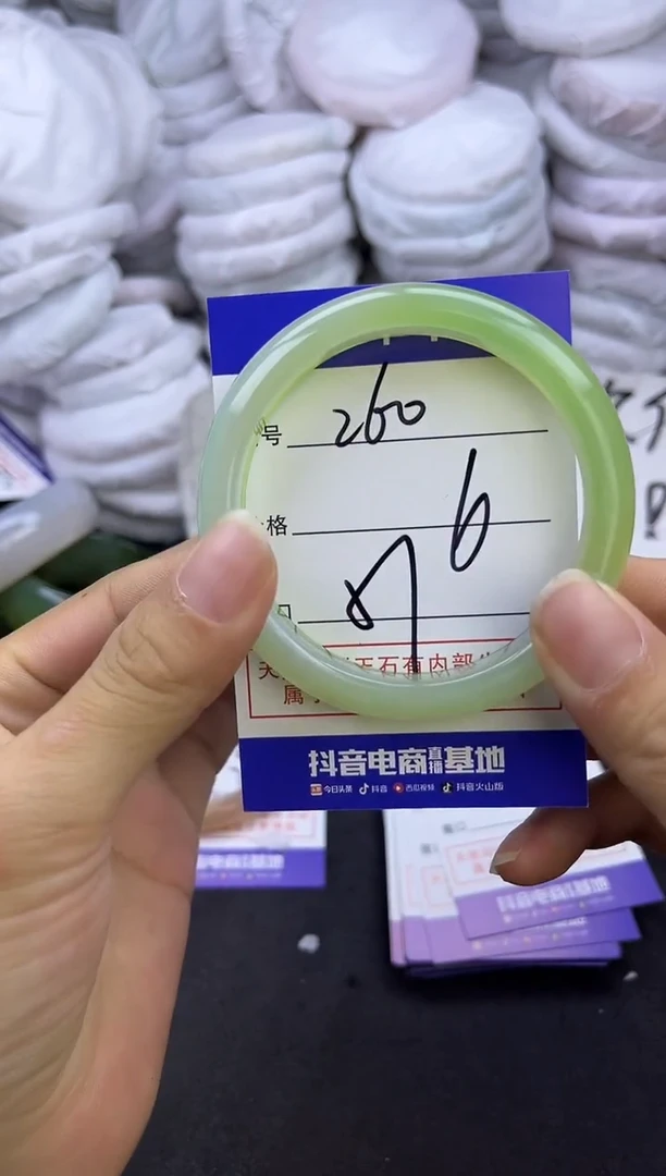 玛瑙/玉髓手镯未镶嵌260