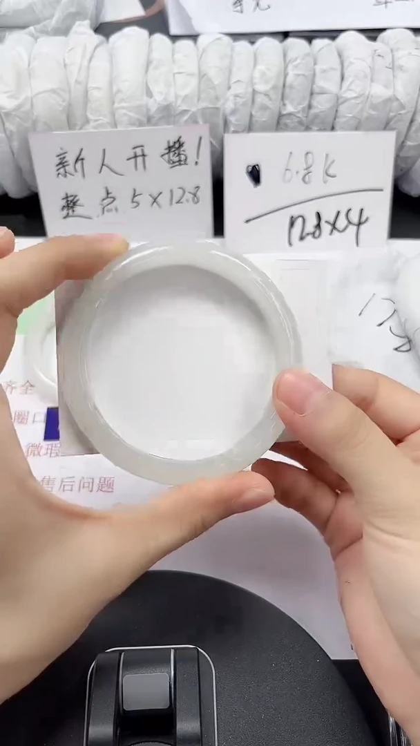 石英质玉手镯未镶嵌76-59/60