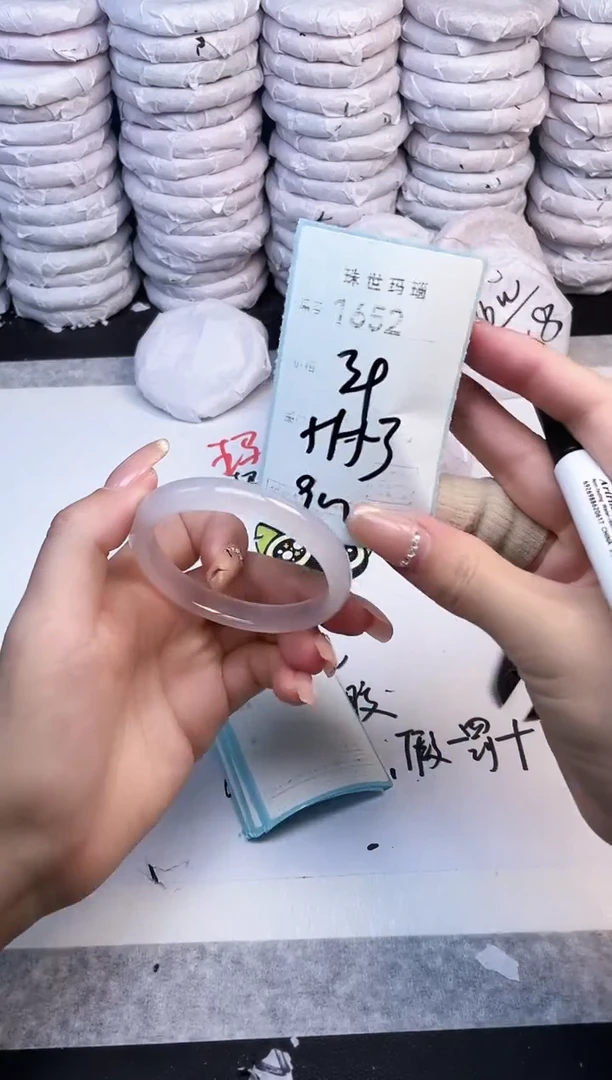 手镯玛瑙/玉髓未镶嵌1652