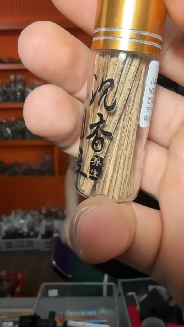 沉香沉香香囊6号海南沉香丝2瓶多样性发一