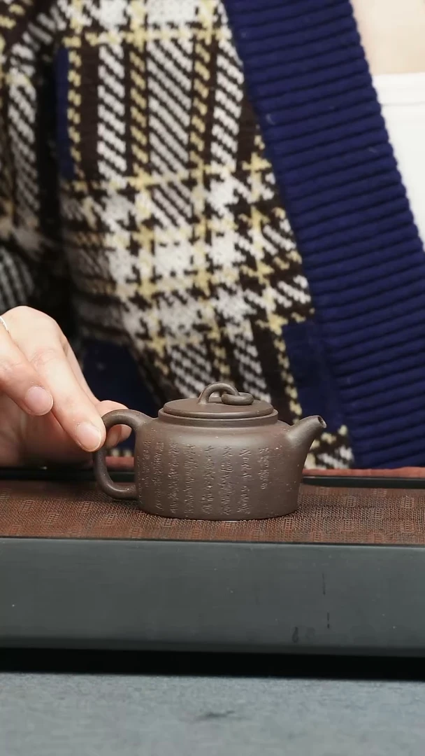 【闪购商品】紫砂茶壶五堂 曼生井栏-刻-95cc