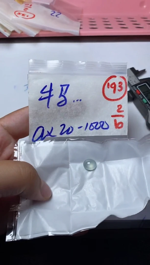 未镶嵌定制翡翠牛****?缅甸天然翡翠A货193