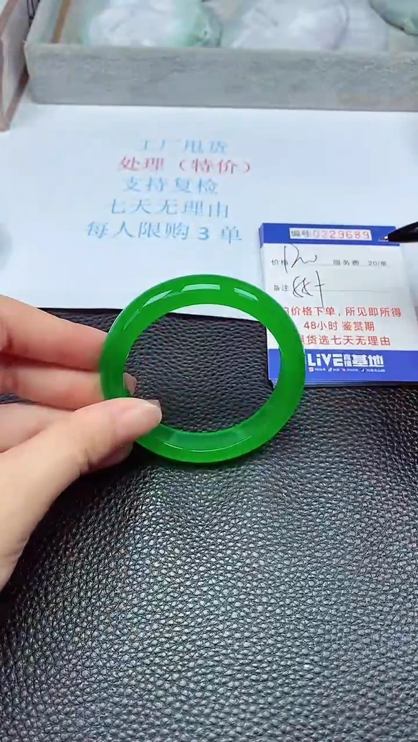 拍下以实物为准229689