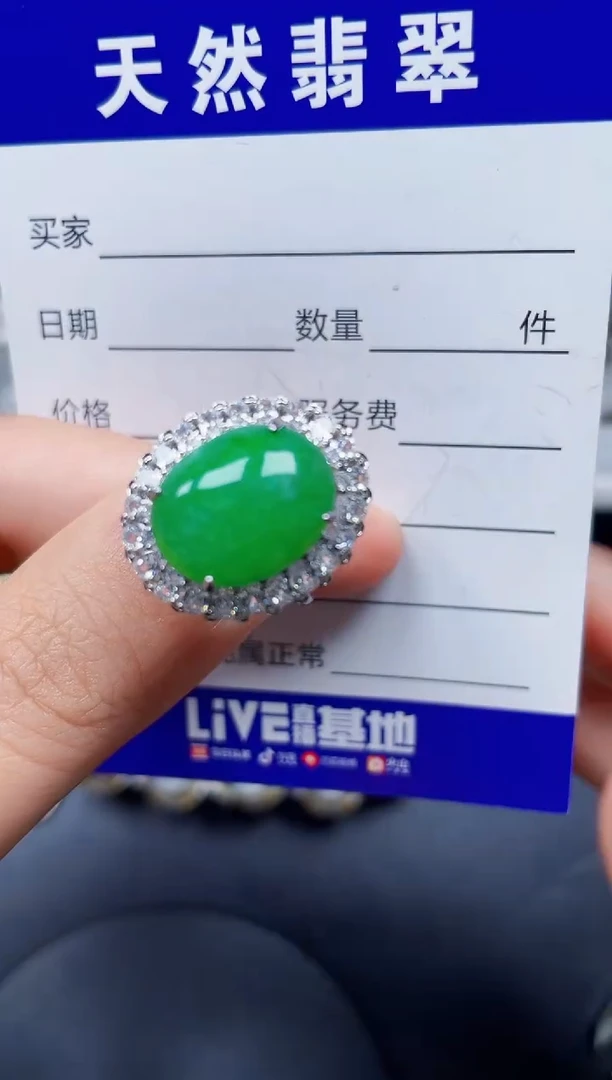 银S925镶嵌戒指翡翠299