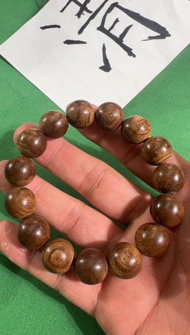 【闪购商品】沉香手串245号红土13多样性发一