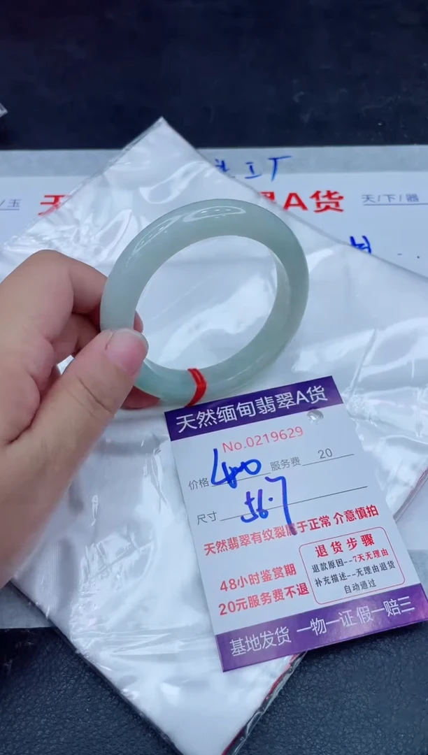 未镶嵌手镯翡翠400.0000