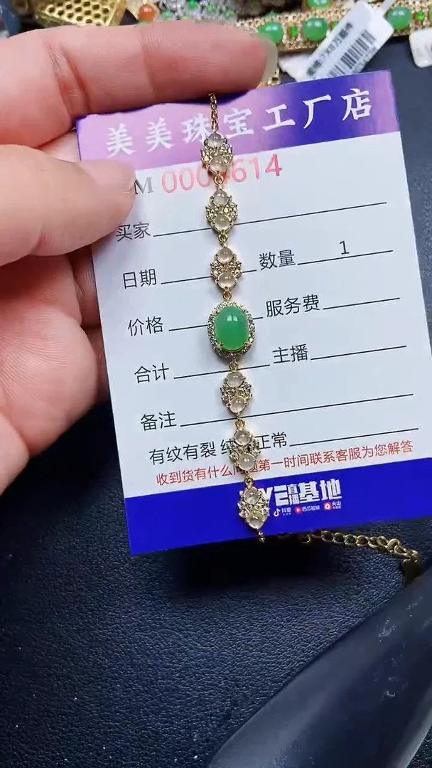 颈饰银S925镶嵌翡翠4614
