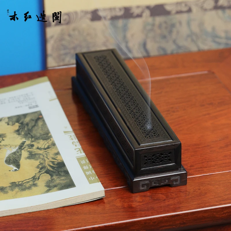 紫光檀熏香炉镂空香盒雕刻香熏卧香盒底座室内家用禅意檀香线香盒