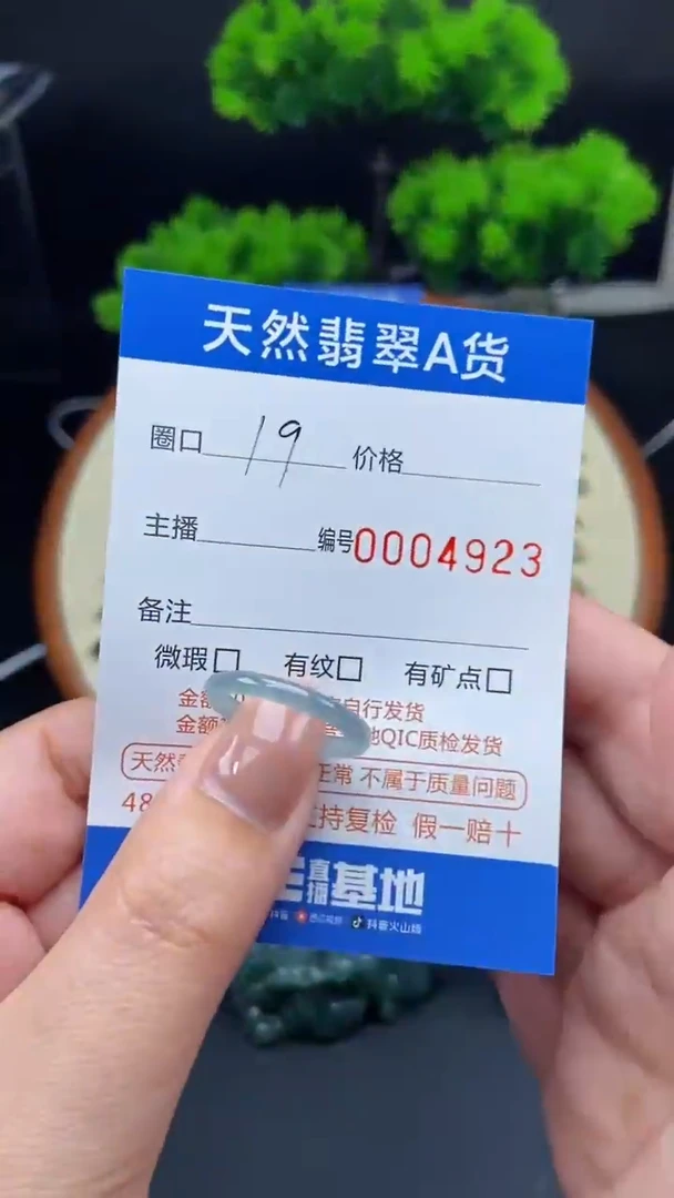 【闪购商品】翡翠戒指未镶嵌翡翠戒圈