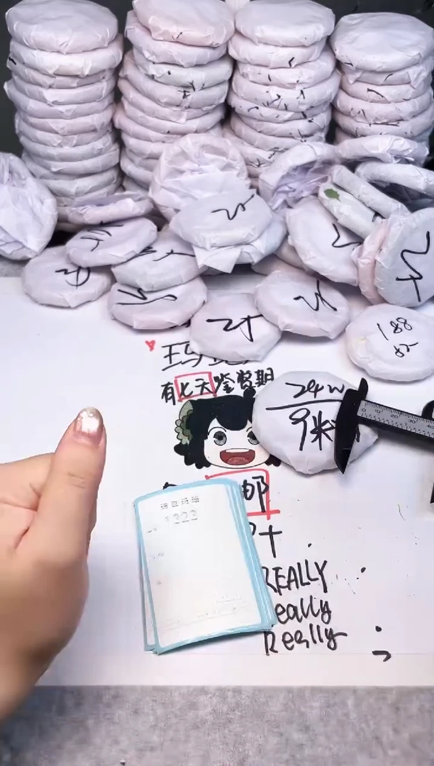 手镯玛瑙/玉髓未镶嵌1322