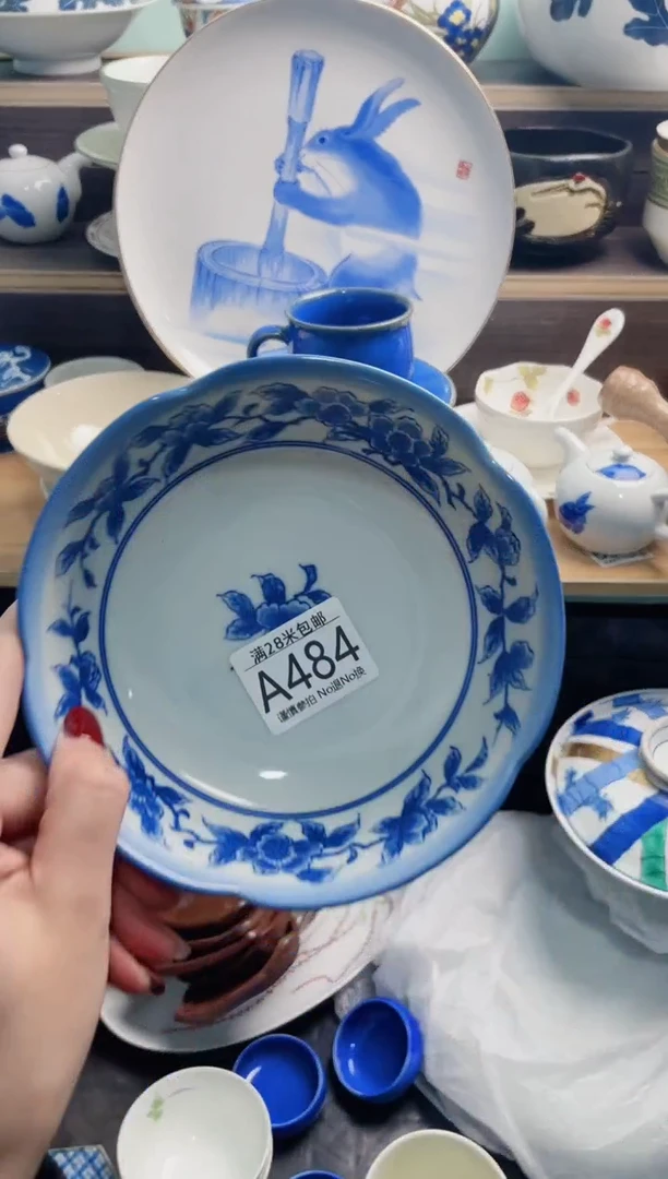 【闪购商品】A484***********