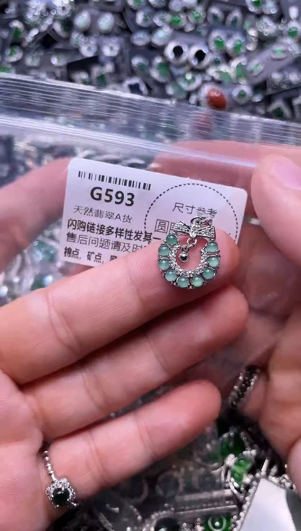 翡翠未镶嵌颈饰G593吊坠