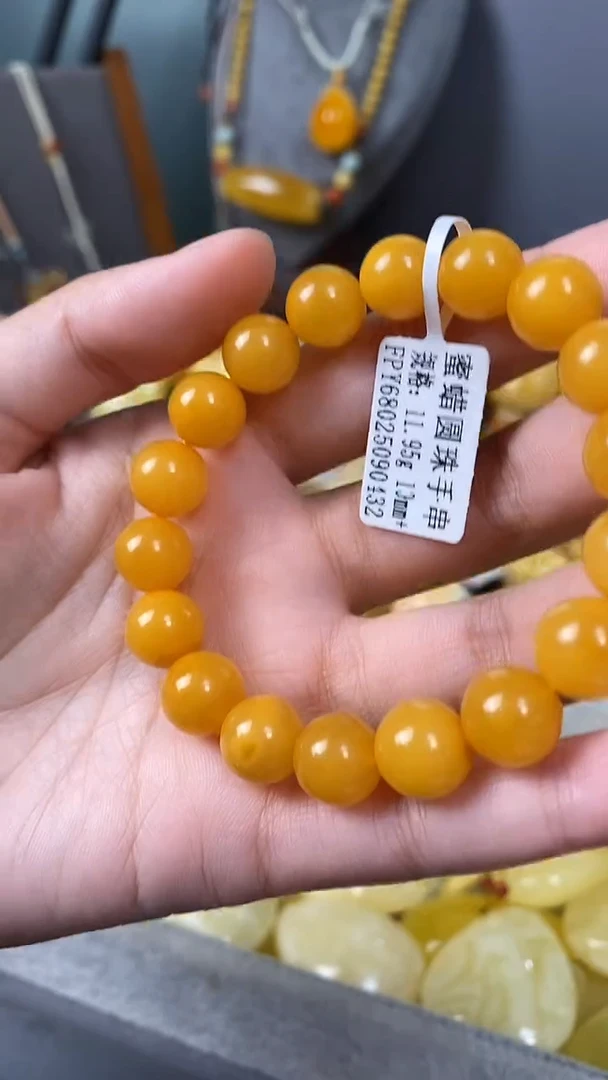 裸石琥珀未镶嵌10+圆珠手串