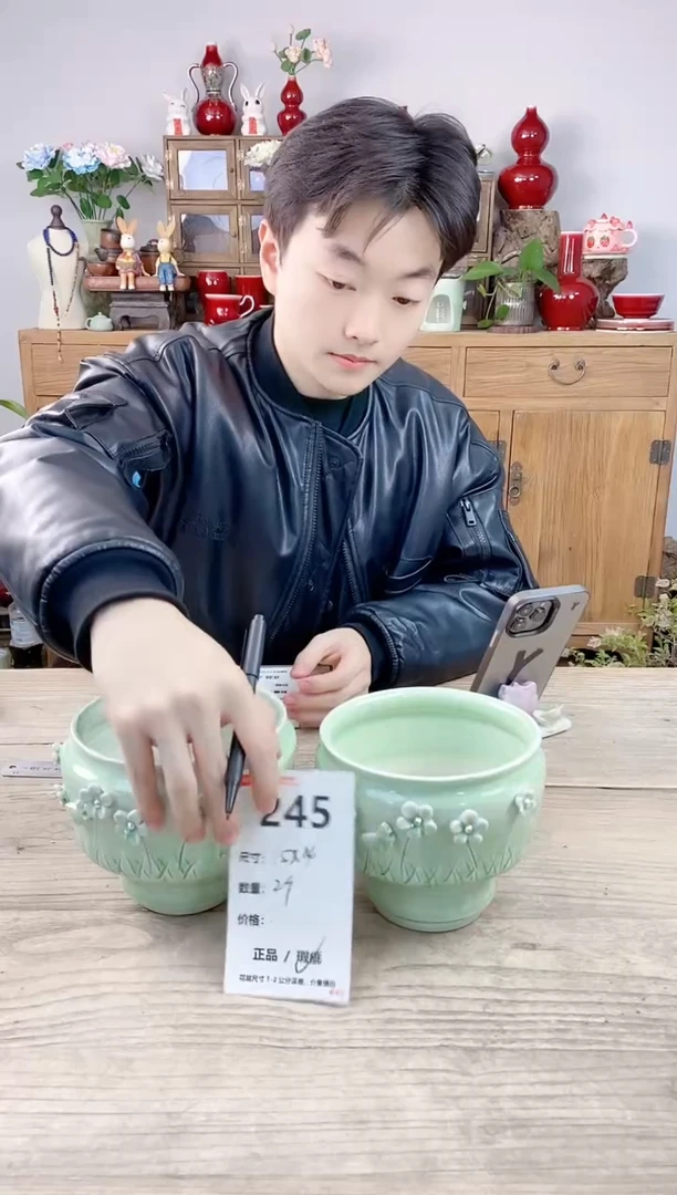 晴好园艺直播编号245