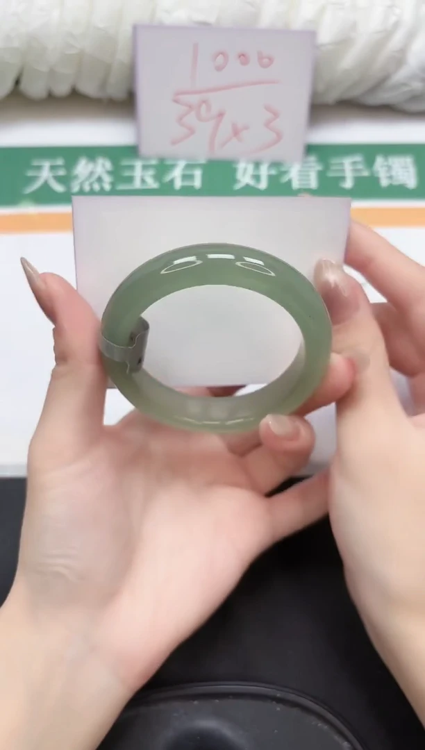 未镶嵌手镯石英质玉17-54