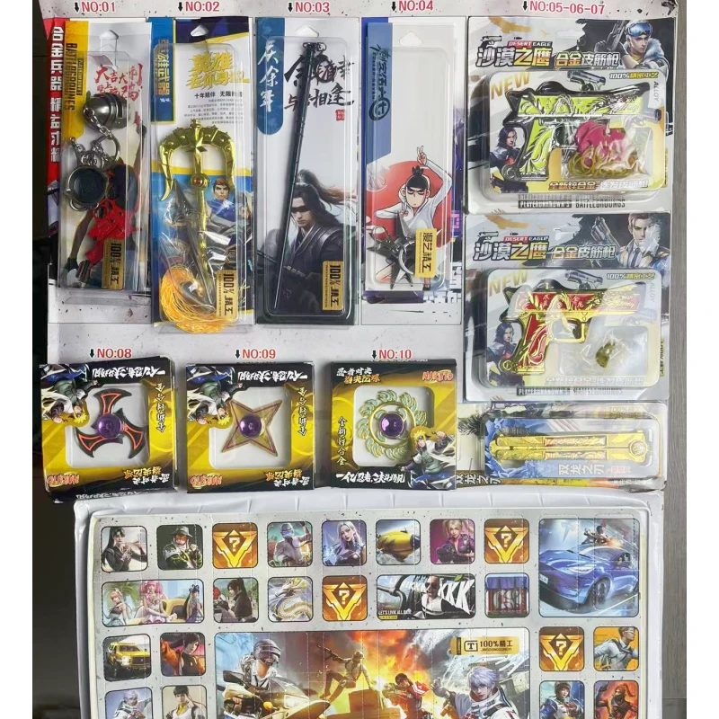 【166号】80合金兵器儿童玩具百货-以直播实物为准