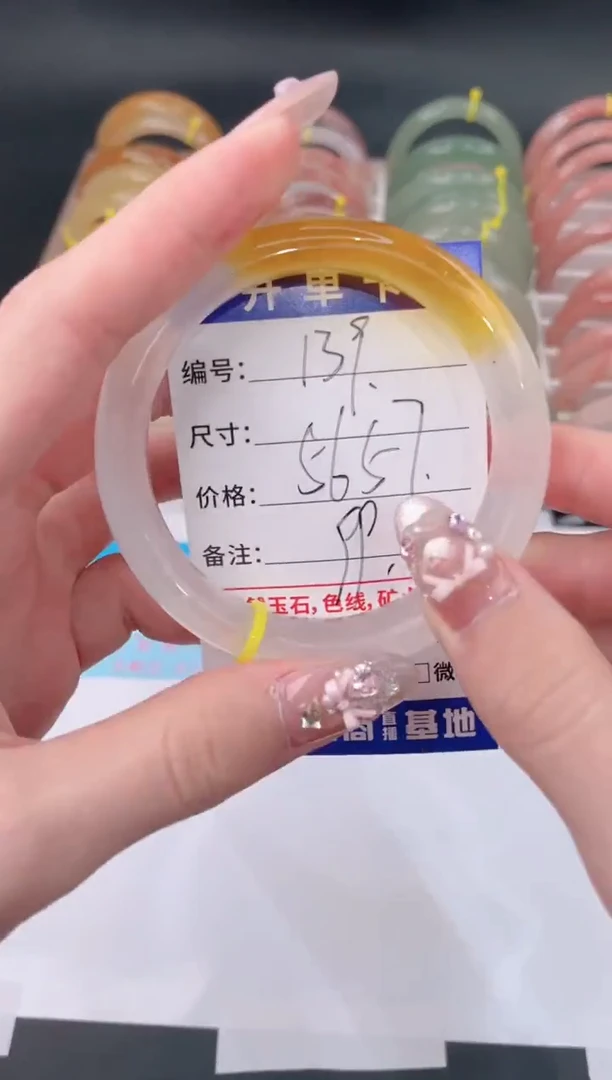 未镶嵌手镯石英质玉139